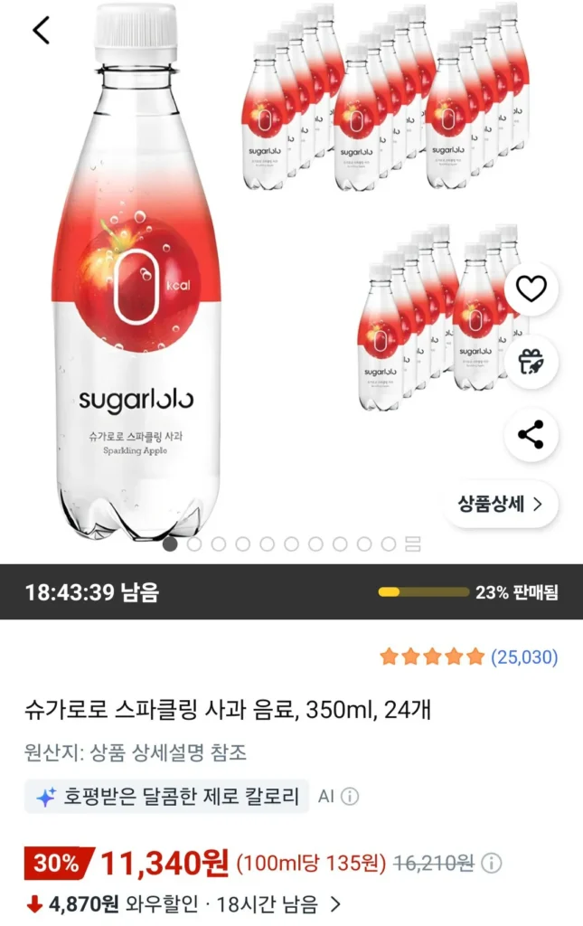 Nước Táo Sugarloro Sparkling, 350ml, 24 miếng