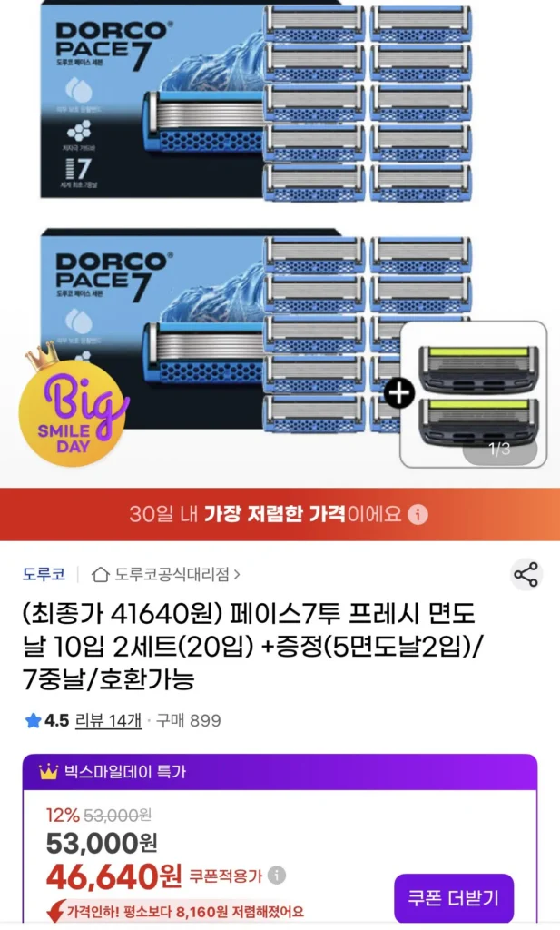 Dorco Face 7 Hai lưỡi dao cạo tươi 10 miếng, 2 bộ + 5 lưỡi dao cạo, 2 miếng