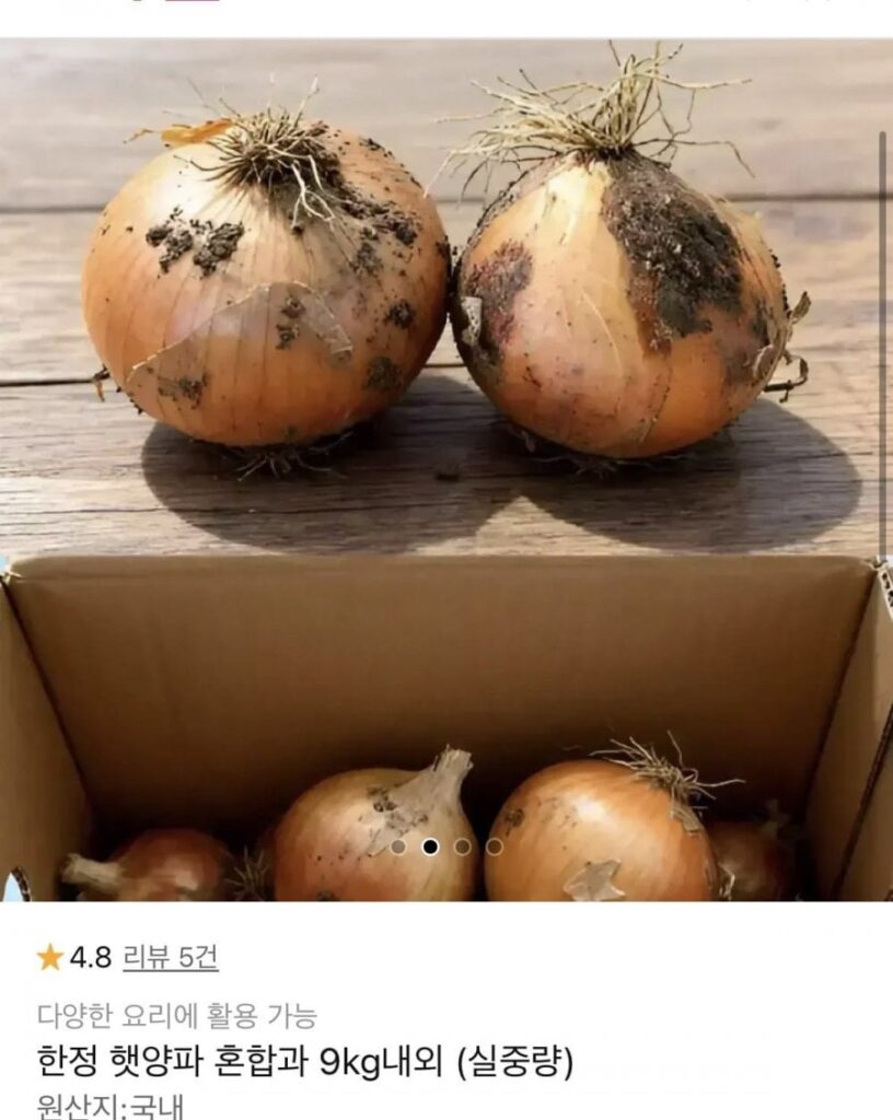 Hành lá trộn và 11 kg