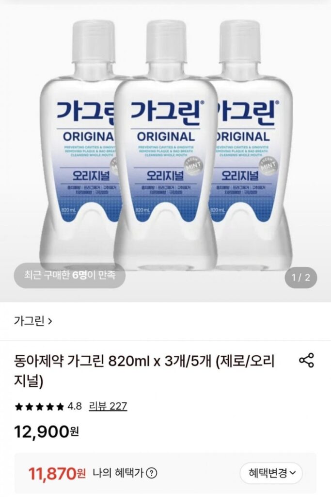 Dược Phẩm Đông Á Gagreen Zero/Original 820ml x 3