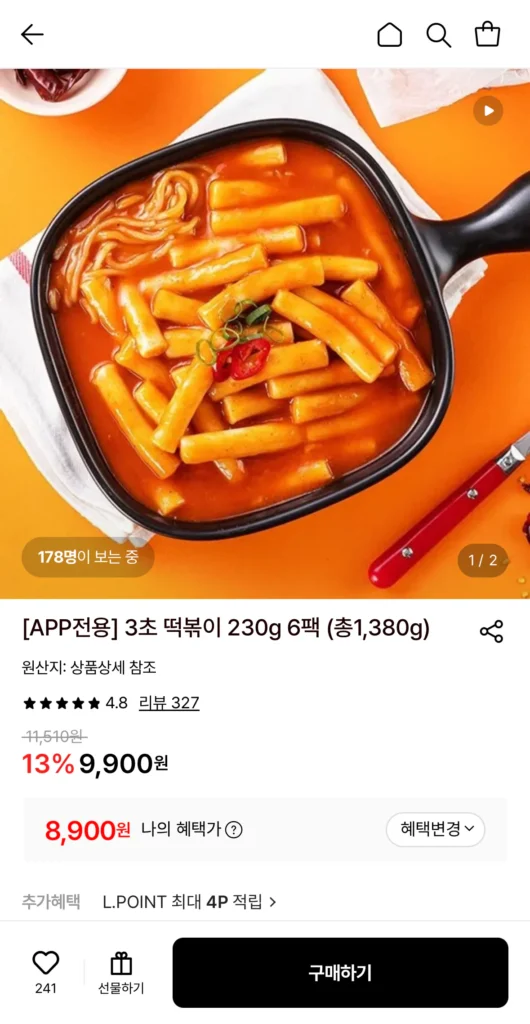 Tteokbokki thứ 3 230g 6 gói