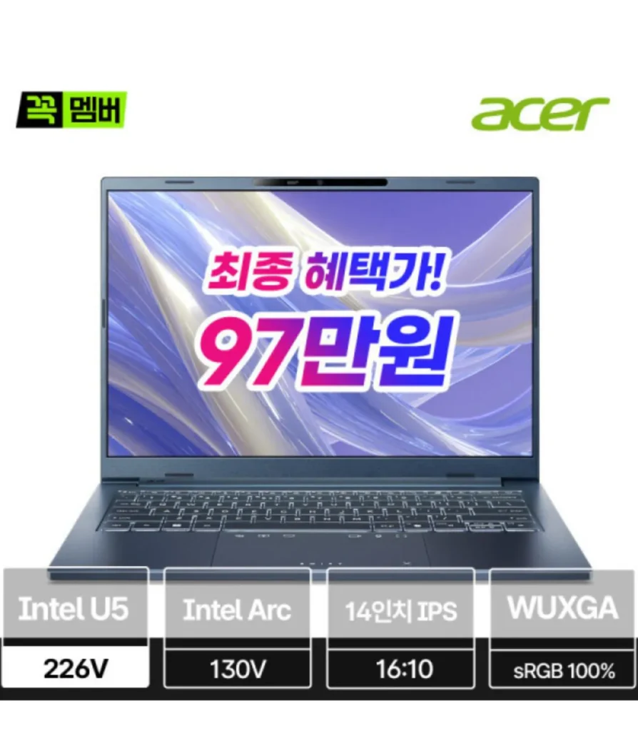 [ Máy tính xách tay Luna Lake ] Swift GO 14 AI SFG14-75-508U (Khoảng 870.000 KRW)