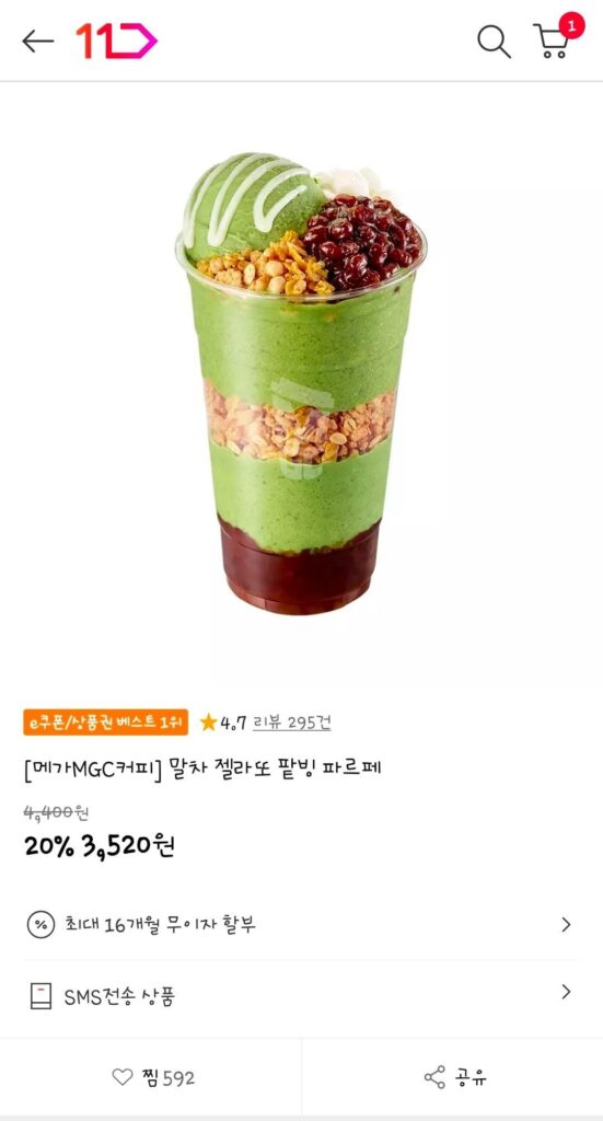 [Cà phê Mega MGC] Matcha Gelato Parfait đậu đỏ