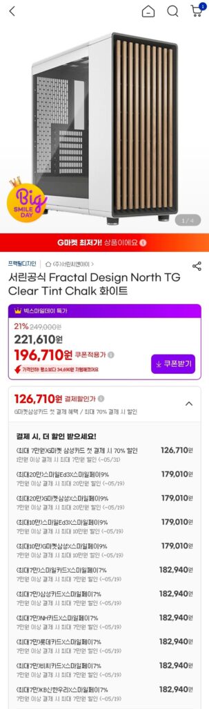 Seorin Formula Fractal Design North TG Clear Tint Phấn Trắng