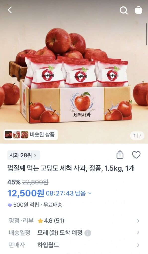 Táo rửa sạch nhiều đường chính hãng 1,5kg đóng gói riêng
