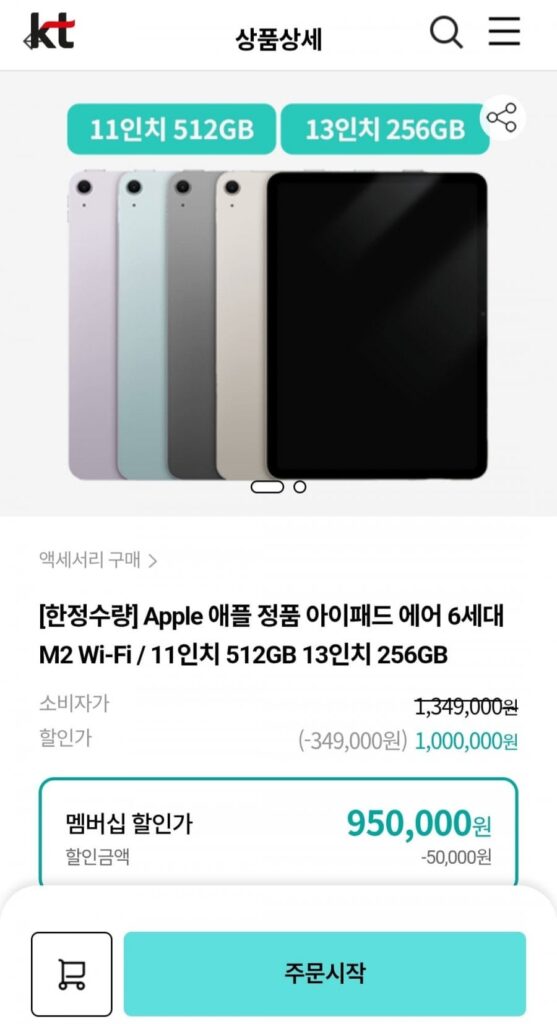 Apple Chính hãng iPad Air Thế hệ thứ 6 Wi-Fi M2 11 inch 512GB 13 inch 256GB