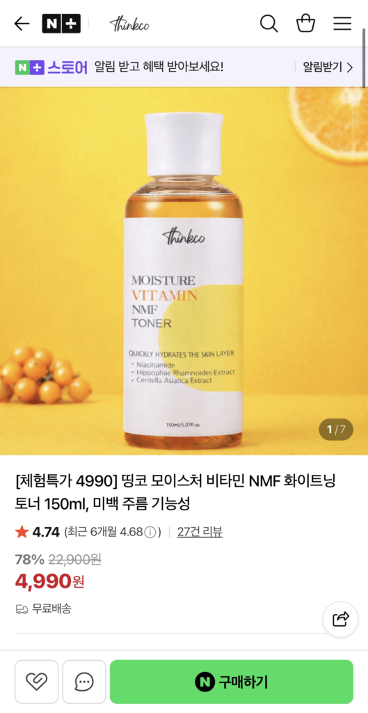 Nước Hoa Hồng Dưỡng Trắng Da Thinkco Moisture Vitamin NMF 150m