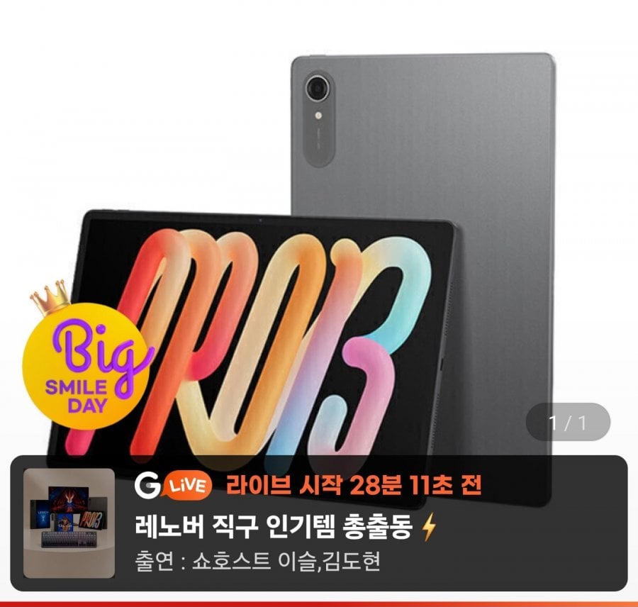 Lenovo Xiaoxin Pad Pro 13 inch 2026 Máy tính bảng AI Pad 8+128G