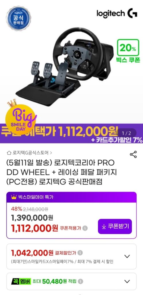 Gói Logitech PRO DD WHEEL + Racing Pedal (chỉ dành cho PC)