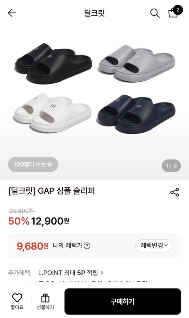 Dép trượt GAP Bern