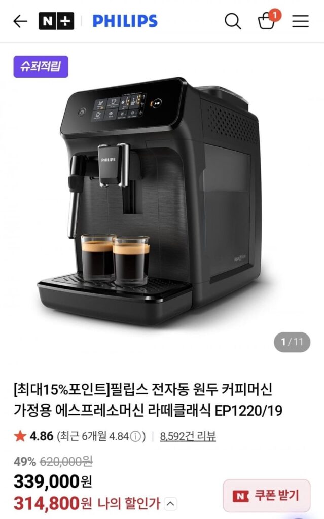 Máy pha cà phê hoàn toàn tự động Philips Latte Classic EP1220/19