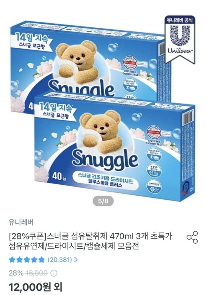 Giấy khô cuộn 40 tờ x 2, tổng cộng 80 tờ
