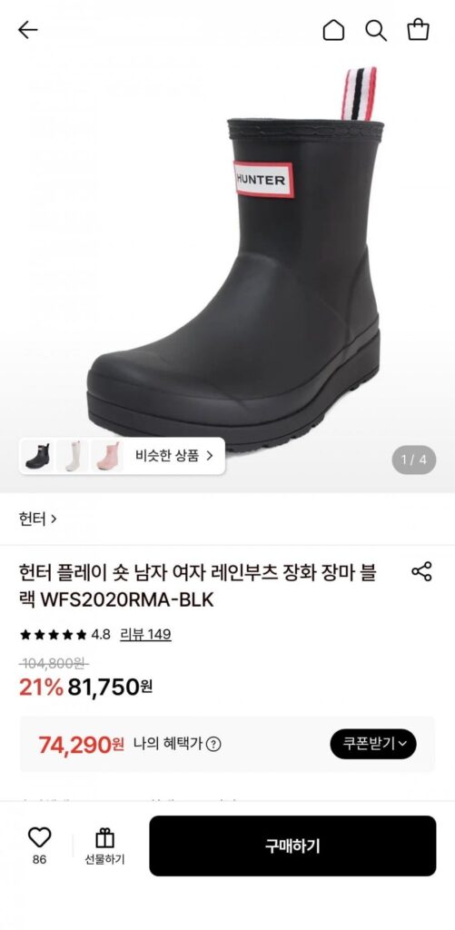 Giày đi mưa Hunter Play ngắn nam nữ Giày đi mưa