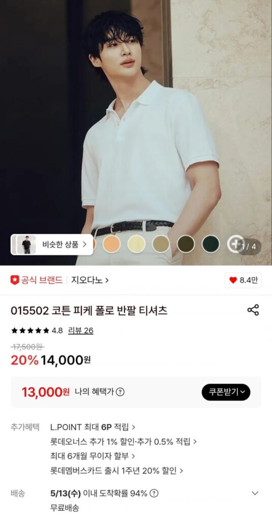 Áo thun ngắn tay Giordano 015502 Cotton Pique Polo ngắn tay