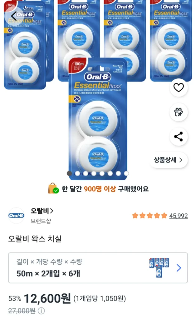 Chỉ nha khoa Oral-B 50m x 12