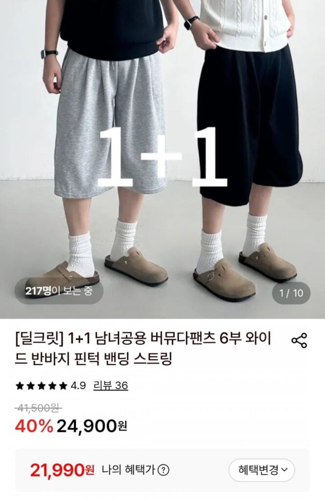 Quần Bermuda Unisex có khóa cài rộng 6 phần tư