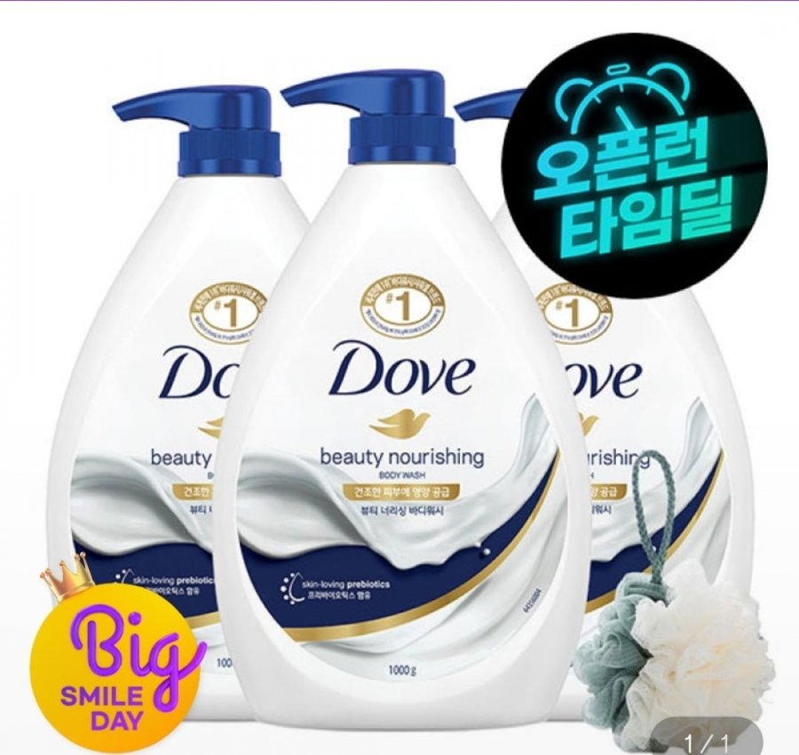 Sữa tắm Dove 1000ml 3 cái
