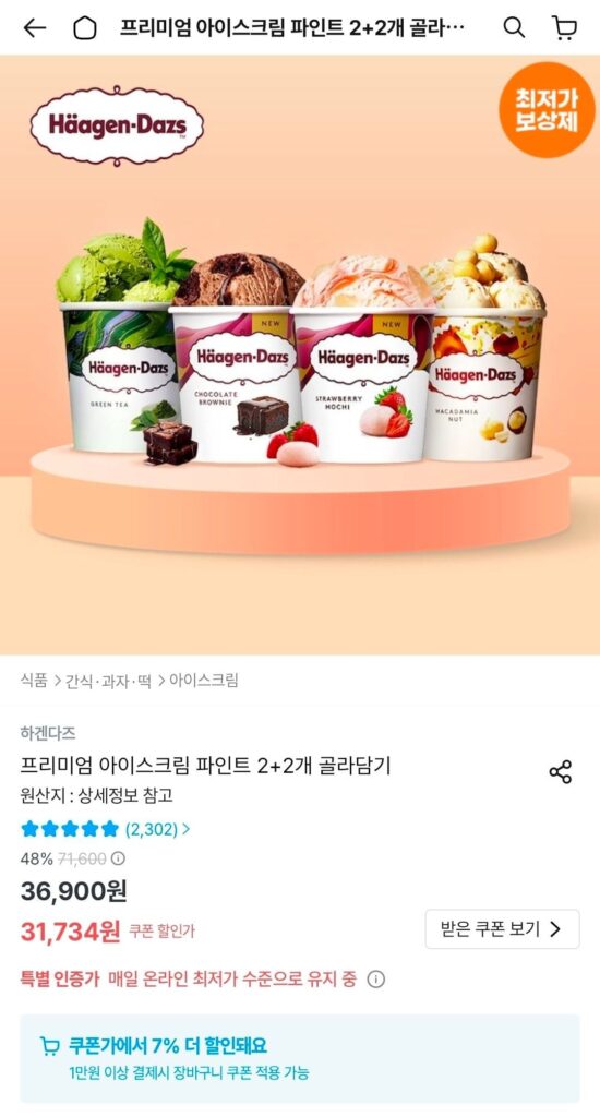 2+2 Häagen-Dazs Pint ​​bạn chọn
