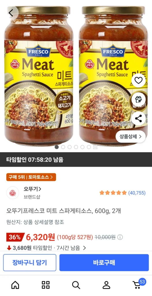 Mỳ ý sốt thịt Ottogi 600g (2 miếng)