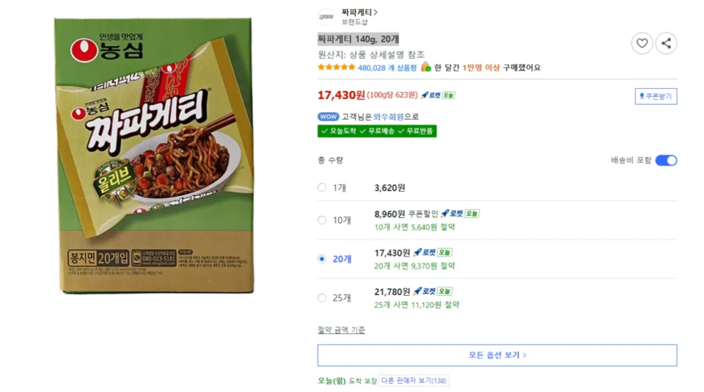 Chapagetti 140g, 20 miếng