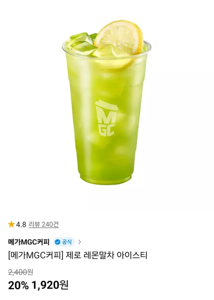 Trà đá Matcha chanh Mega MGC Coffee Zero