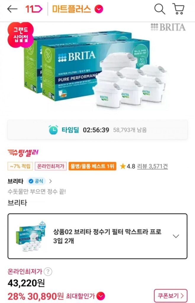Bộ lọc máy lọc nước Brita Maxtra Pro 3 gói 2