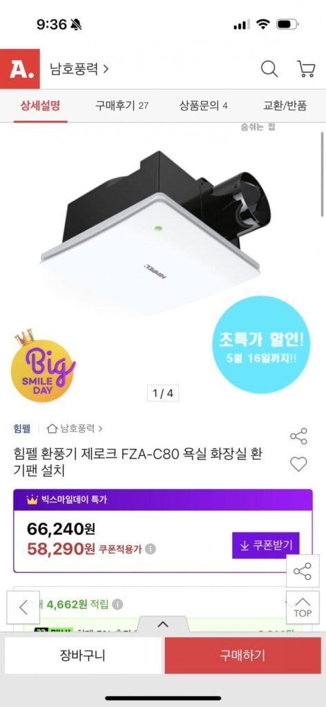 Lắp đặt quạt thông gió nhà vệ sinh Himpel Zerok FZA-C80