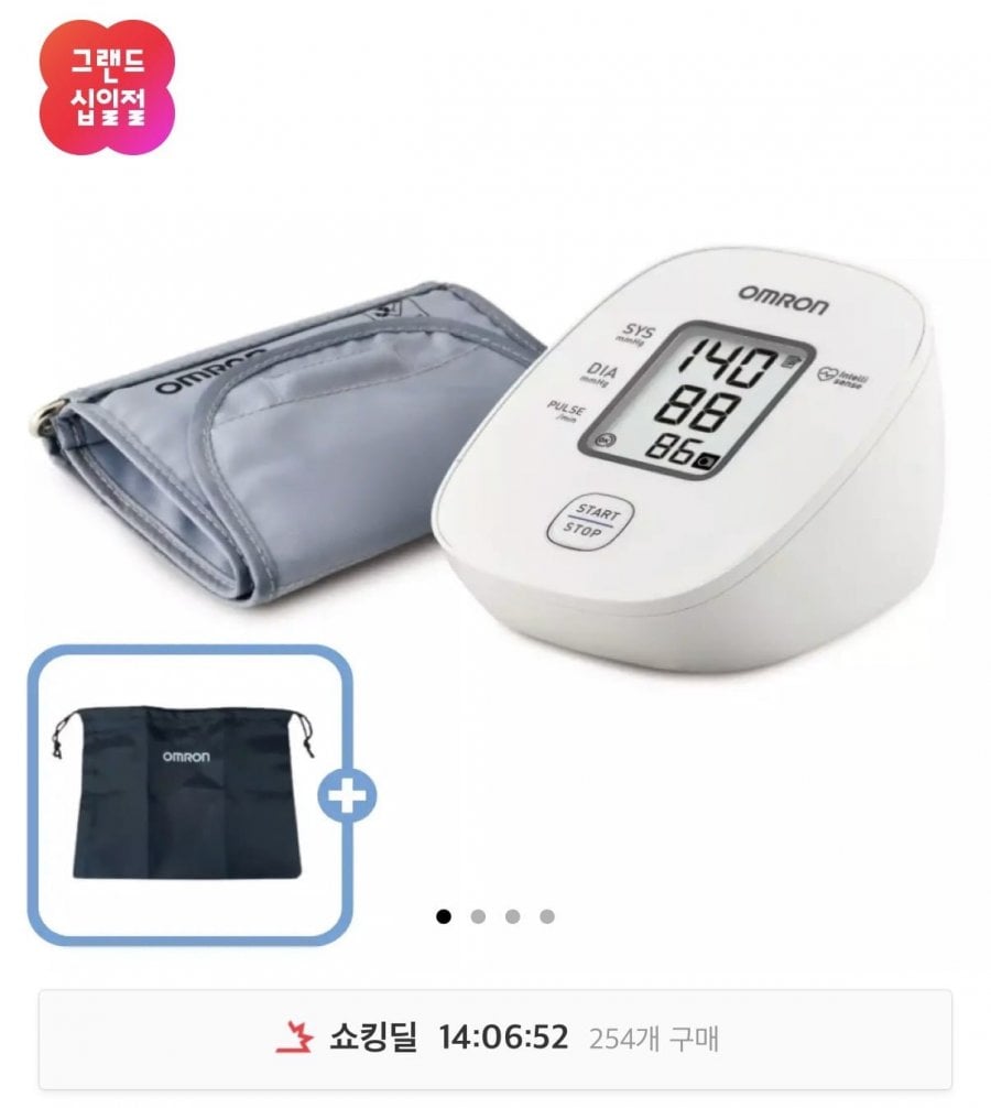 Máy đo huyết áp tự động Omron Home HEM-7121J
