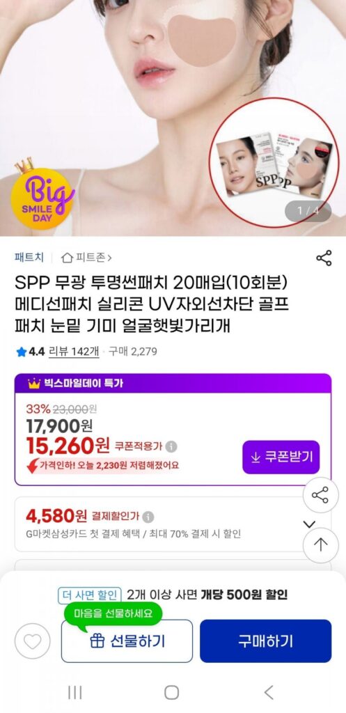 20 miếng dán chống nắng trong suốt chống tia UV, 10 phần
