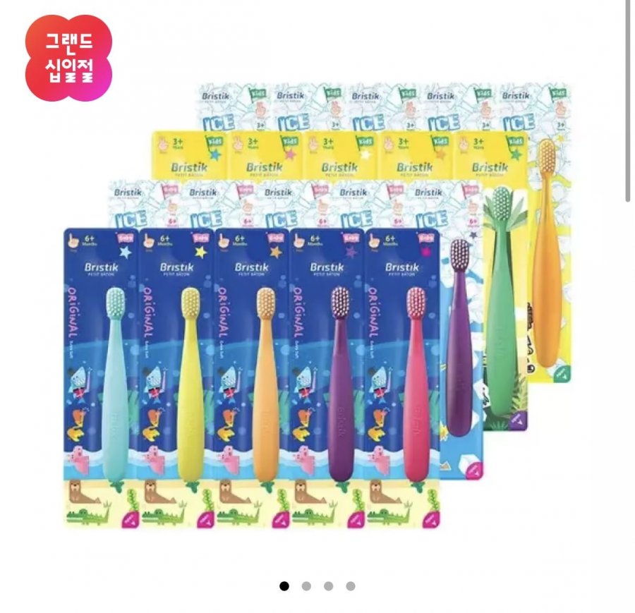 20+3 bàn chải đánh răng cho trẻ sơ sinh và trẻ nhỏ