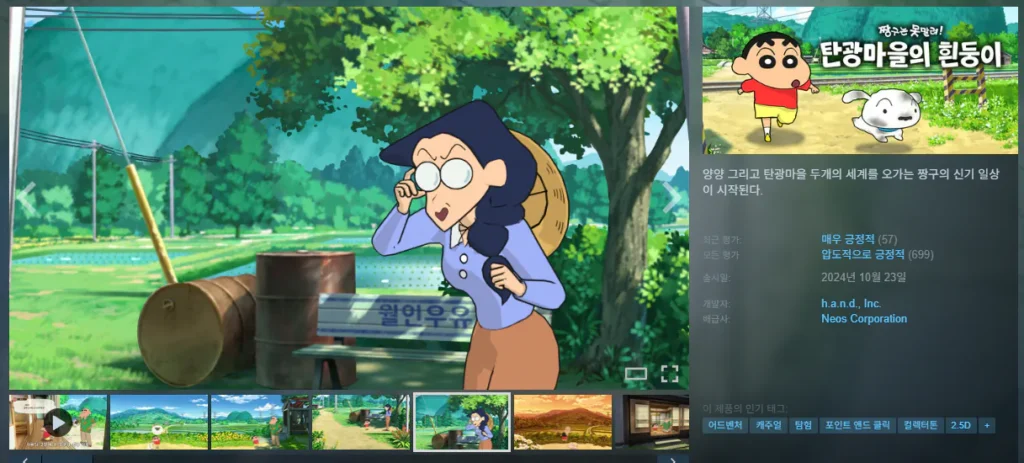 Crayon Shin-chan Không Thể Dừng Lại “Cậu Bé Trắng Làng Mỏ Than” – 50%