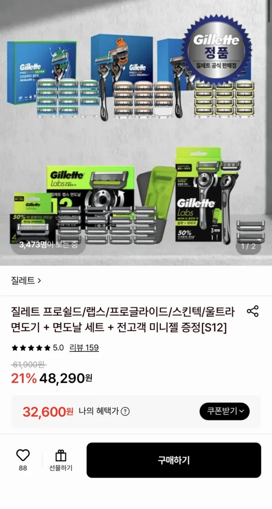 Dao cạo Gillette Skintech + 12 lưỡi / Proglide + 12 lưỡi