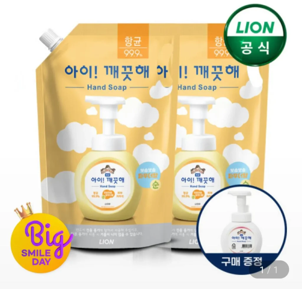 Nước rửa tay iClean Pure 1.8L x 2 + hộp 250ml x 1