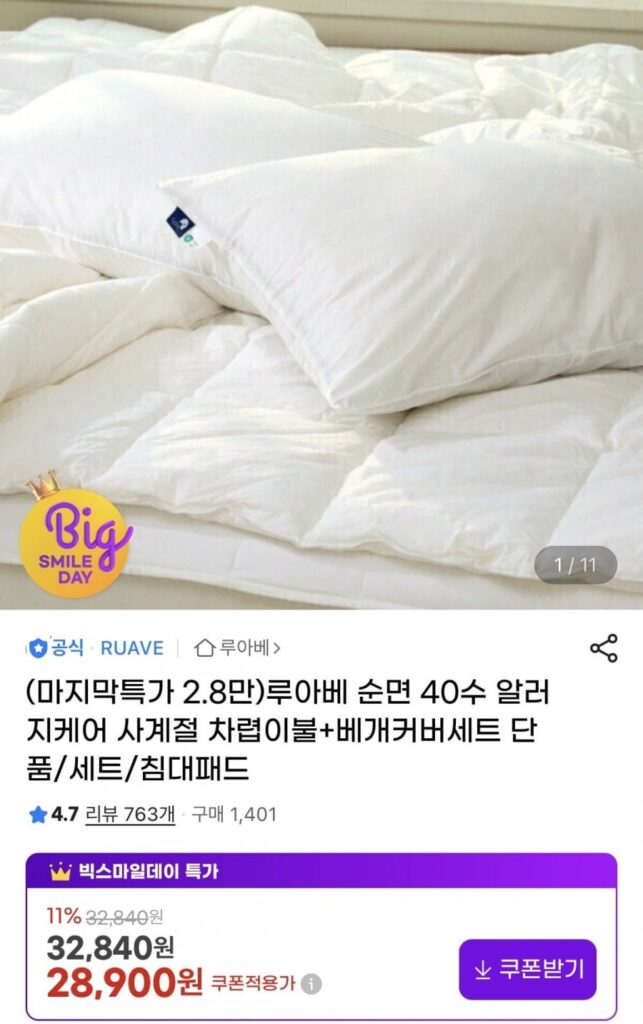 Bộ chăm sóc dị ứng cotton nguyên chất 40 số, chăn bốn mùa, bộ vỏ gối, v.v.