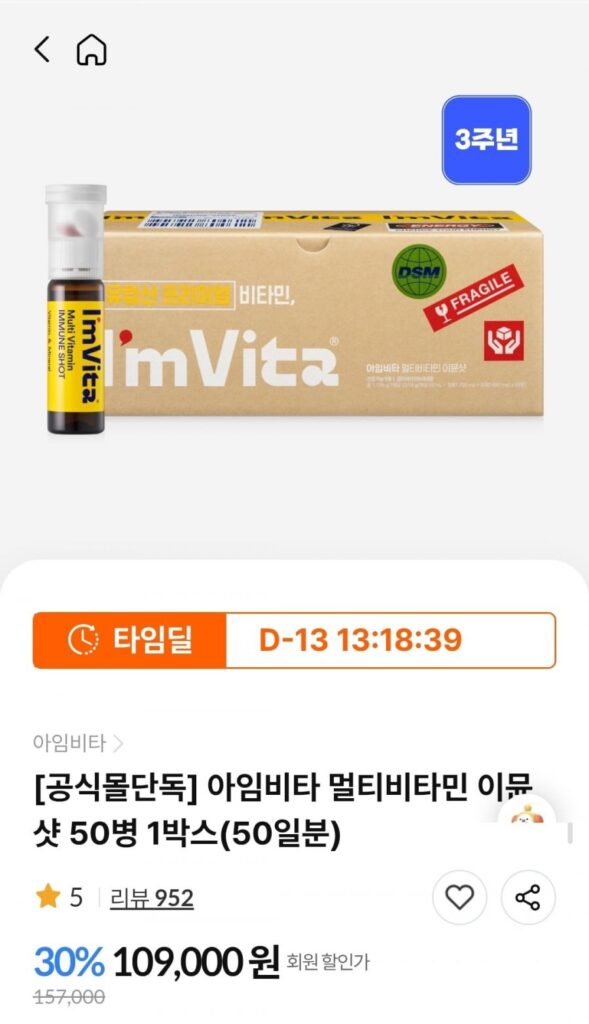 I’mvita Immune Shot 50 chai