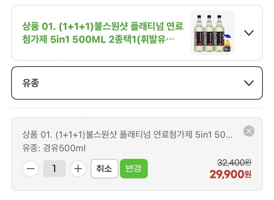 Phụ gia nhiên liệu bạch kim Bulls One Shot 5in1 500ML 2 loại 1 3EA