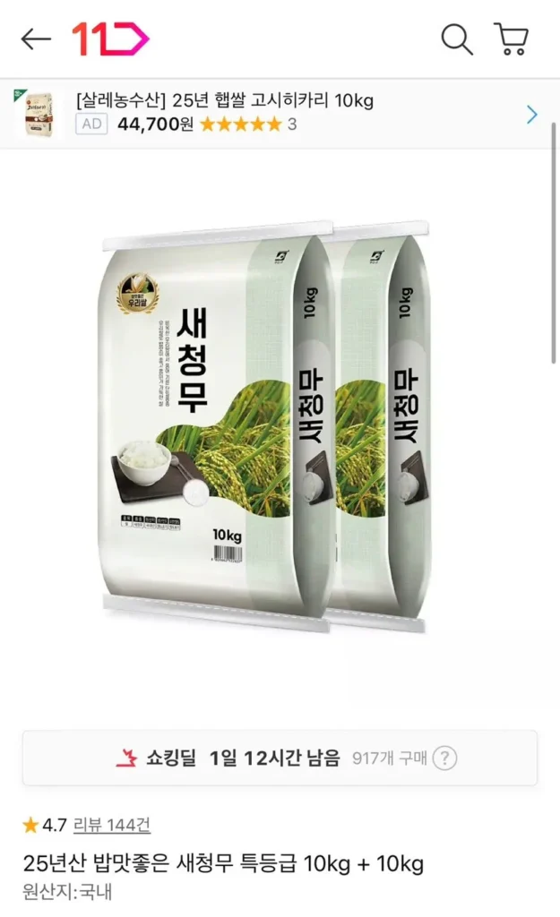 Củ cải xanh mới 25 tuổi ngon loại đặc biệt 20kg