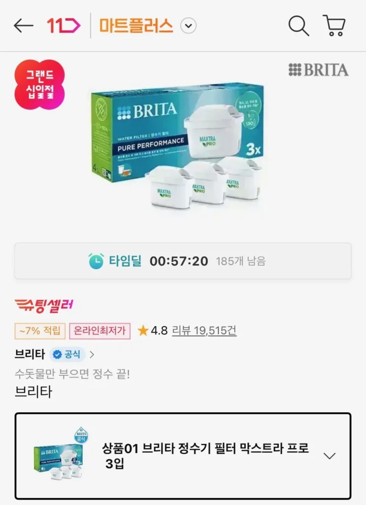 Bộ lọc máy lọc nước Brita Maxtra Pro 3 gói