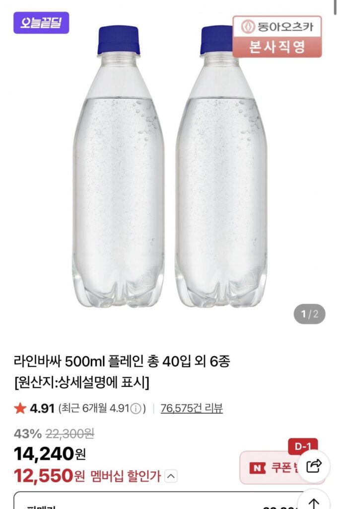 Dòng Vassa 500ml trơn, tổng cộng 40 miếng và 6 loại