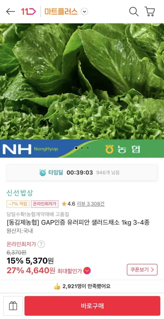 Rau salad Châu Âu chứng nhận GAP 1kg