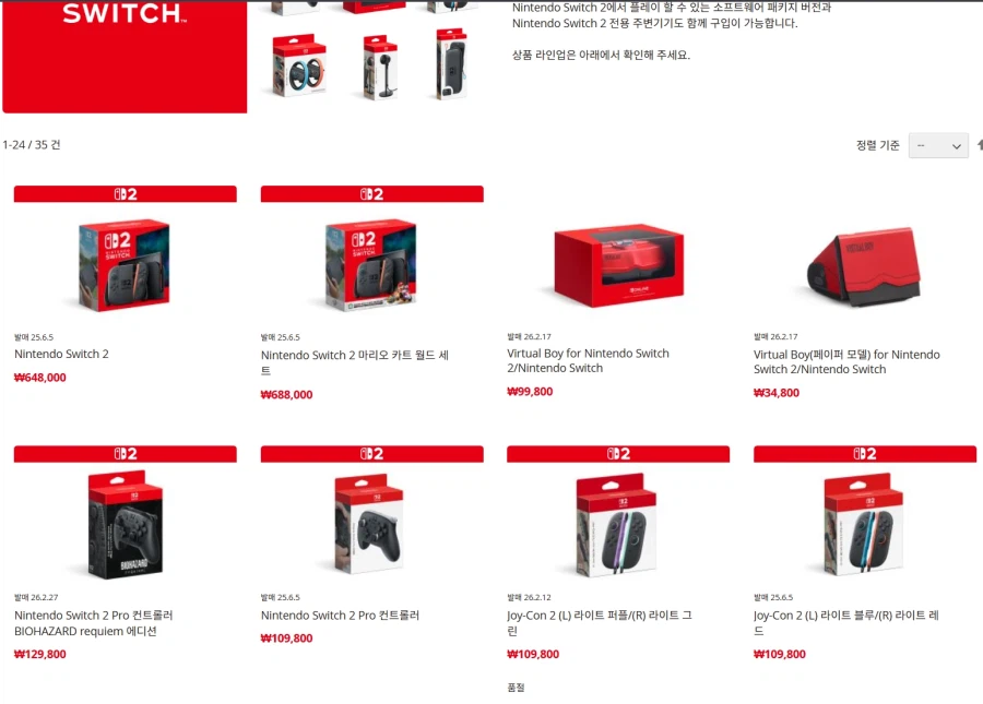 Trang chủ chính thức của Nintendo Switch 2