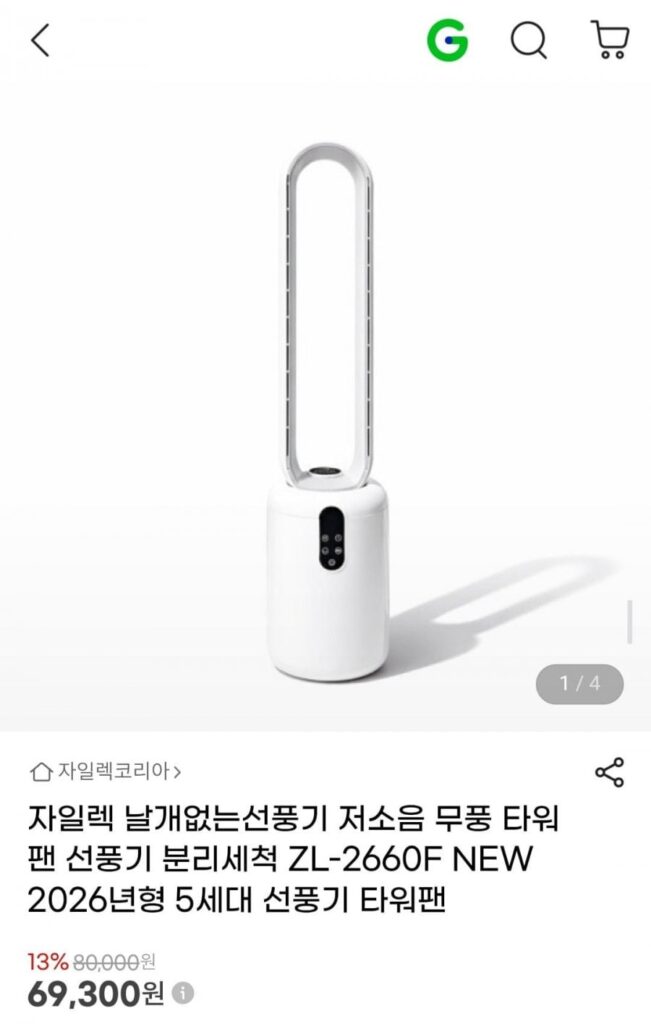 Quạt không cánh Xilec tiếng ồn thấp Quạt tháp không gió vệ sinh riêng ZL-2660F