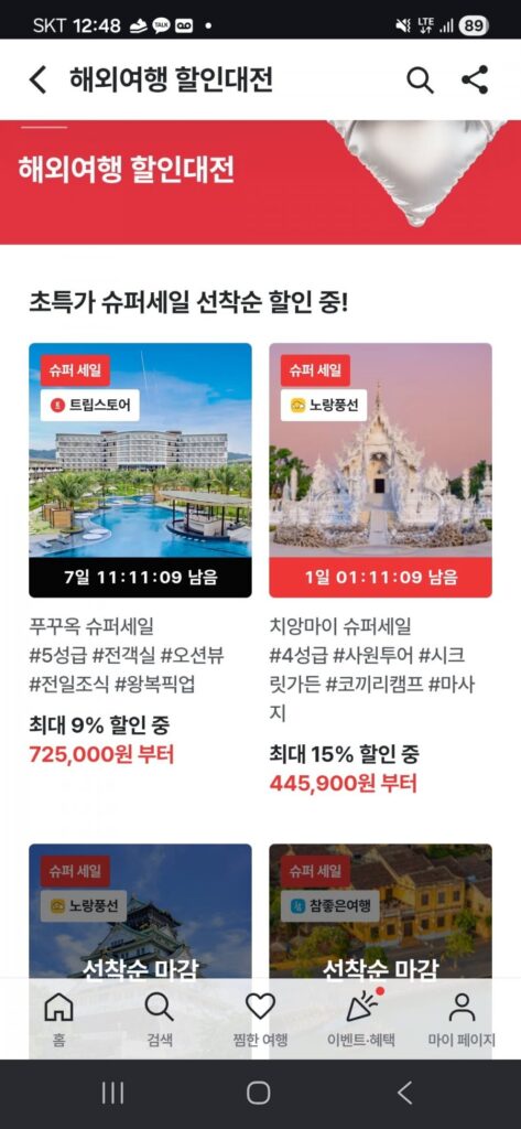 Phú Quốc 3 đêm 5 ngày airtel 5 sao