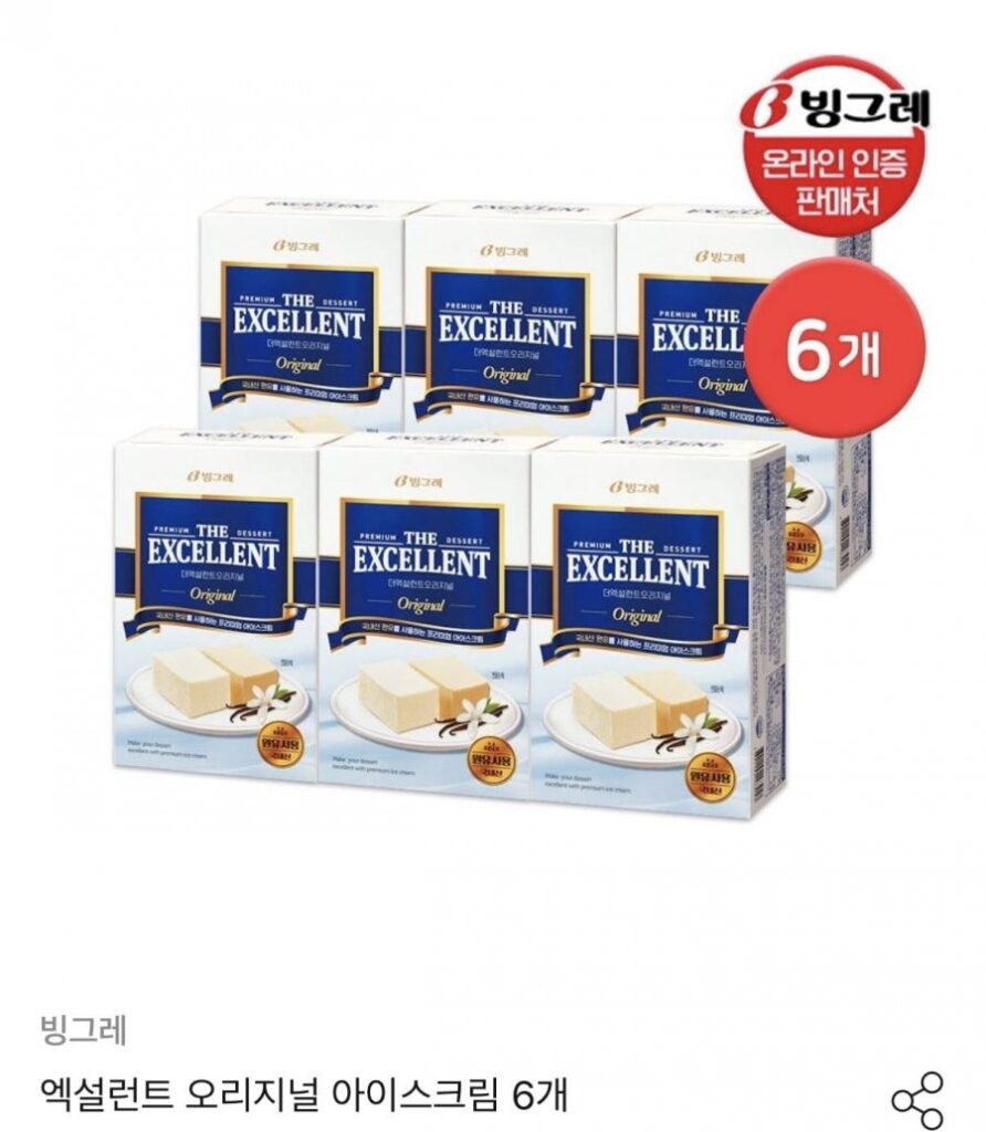 6 loại kem tuyệt vời
