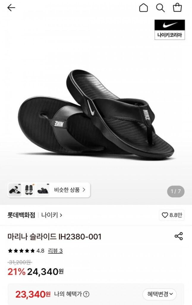 giày trượt nike marina