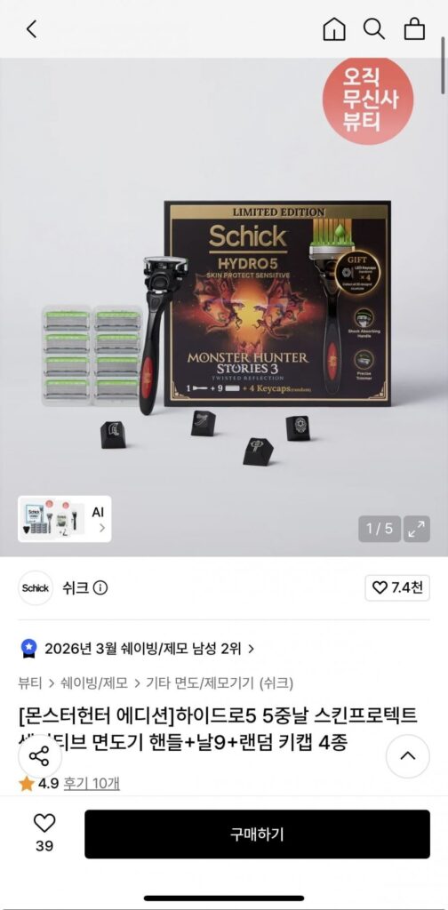 Lưỡi dao cạo Schick Hydro5 8 gói