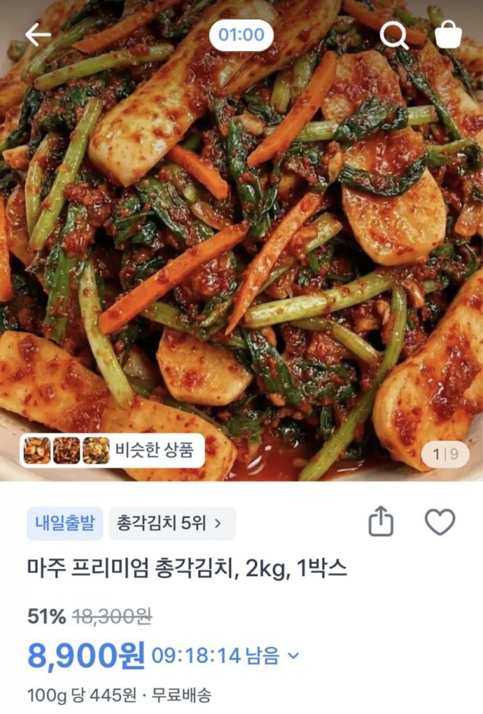 Kim chi cử nhân Altari 2kg