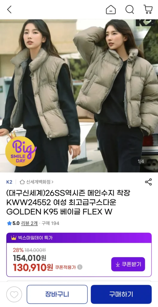 26SS đảo ngược mùa KWW24552 ngỗng ngon nhất Bánh mì tròn GOLDEN K95 FLEX W