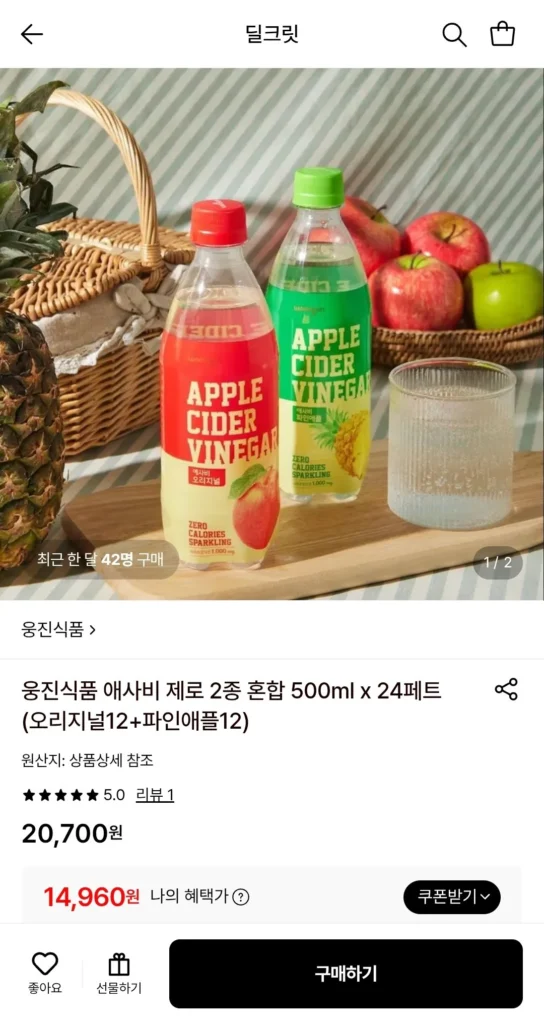 Woongjin Food Asabi Zero 2 loại hỗn hợp 500ml x 24 PET (12 gốc + 12 dứa)