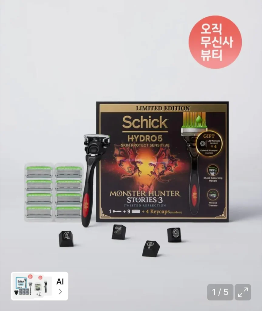 [Monster Hunter Edition] Tay cầm dao cạo nhạy cảm bảo vệ da Schick Hydro 5 5 lưỡi + 9 lưỡi + 4 keycaps ngẫu nhiên
